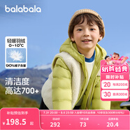 巴拉巴拉童裝兒童羽絨服兩件套男童女童寶寶冬裝連帽外套 綠白色調(diào)00341 140 充絨量52g