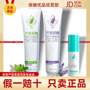 完美完美 PERFECT蘆薈薈亮牙膏早晚套裝180g*2支牙膏清新口氣 一套 薈亮牙膏套裝*口香噴霧/套組