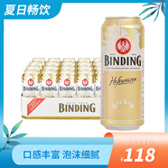 冰頂?shù)聡?guó)原裝進(jìn)口小麥啤 白啤 黑啤 500ml*24聽整箱裝 【白啤-12月到期】 500mL 24罐