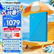 西部數(shù)據(jù)（WD）5TB 移動硬盤 USB3.0 My Passport隨行版2.5英寸 藍(lán) 機(jī)械硬盤 筆記本電腦外接 大容量加密存儲