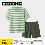 蕉內(nèi)（Bananain）王一博同款305H純棉睡衣男女士100%棉情侶家居服短袖短褲套裝夏季 【短褲款條紋-男】彌草綠橫條紋 3XL