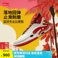 李寧WOW11丨籃球鞋男子中幫撞色時尚運動專業(yè)比賽運動鞋 乳白色/亮霓虹-9 【上城】 43