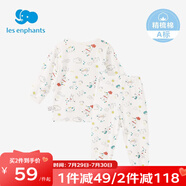 麗嬰房（Les enphants）童裝嬰兒衣服純棉兒童內(nèi)衣套裝寶寶秋季套裝長袖睡衣春秋款 萌寵派對 150 CM/12歲