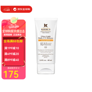 科顏氏防曬霜煥白雙效清爽隔離乳SPF50+60ml女友七夕情人節(jié)生日禮物正品 防曬霜60ml