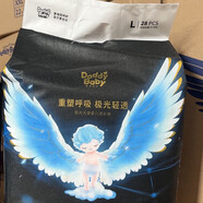 爹地寶貝（DADDY BABY）爹地（DADDY BABY）爹地極光天使拉拉褲小鮮柔紙尿褲拍一發(fā)3包 紙尿褲S24片3包裝