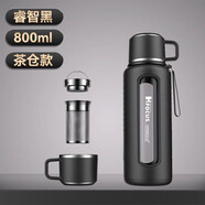 恩爾美（nRMEi）水杯男士大容量茶杯便攜車載辦公防摔耐高溫茶水分離泡茶玻璃杯子 黑色800ml【杯蓋喝水+茶倉】