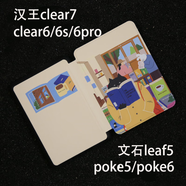 極黑適用文石leaf5保護(hù)殼poke5/5s/6/6s磁吸漢王clear7/6保護(hù)套 書(shū)城貓咪(leaf5/5c) 磁吸