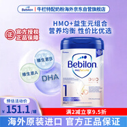 牛欄（bebilon）波蘭愛(ài)他美 白金HMO嬰幼兒奶粉1段（0-6個(gè)月）800g