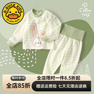 G.DUCKKIDS小黃鴨嬰兒秋衣套裝全棉高腰護(hù)肚秋褲男女寶寶長(zhǎng)袖分體睡衣 格紋小兔 80 cm