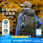 OSPREY 登山包 小鷹/鷂鷹38/48/58/68L 戶外徒步登山包戶外旅行雙肩背包 卡其綠38L/鷂鷹WXS/S