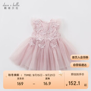 戴維貝拉（DAVE＆BELLA）兒童童裝夏裝女連衣裙網(wǎng)紗裙公主裙兒童蓬蓬裙DB7536-R煙紫色