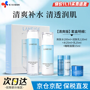 蘭芝（LANEIGE）水乳套裝水衡禮盒女面部護(hù)膚保濕補(bǔ)水水酷爽膚水乳液 生日禮物 清盈水乳5件套【清爽型】