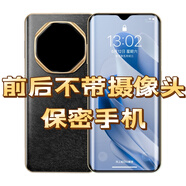 IVMIS100工廠保密車間無(wú)攝像頭智能手機(jī)超長(zhǎng)待機(jī)全網(wǎng)通安卓雙卡雙待 黑色/不帶攝像頭 8+128G