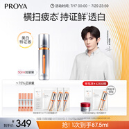 珀萊雅美白精華雙抗精華美白特證版補水保濕提亮精華50ml 