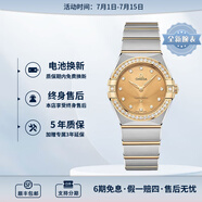 歐米茄（OMEGA）瑞士星座系列曼哈頓石英防水女腕表28mm 黃金金盤鉆131.25.28.60.58.001