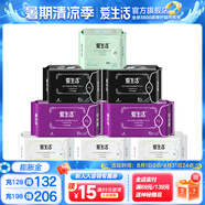 愛(ài)生活官方超薄瞬吸 經(jīng)典款 衛(wèi)生巾組合家庭裝姨媽巾綠葉 8包（3日+2夜+2加長(zhǎng)+1迷你）