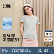 森馬（Semir）[陳都靈同款]短袖t恤女修身正肩圓領(lǐng)夏涼感抗菌顯瘦百搭純色上衣 灰色調(diào)00322【圓領(lǐng)】25年升級款 M /160/84A