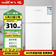 新飛 FRESTEC新飛冰箱小型租房用 一級能效冷 藏冷凍兩用1-2人家用小冰箱 出租房雙門電冰箱辦公室兩門 【省電輕音】一級能效 59A 升級款 沁雪白