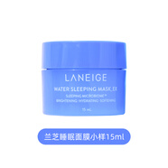 蘭芝（LANEIGE）【官方】韓國睡眠面膜小樣15ml專(zhuān)柜正品夜間修護補水保濕免洗涂抹 睡眠面膜15ml 單個(gè)裝 送小挖勺