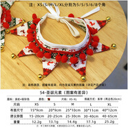 小哥哥寵物圣誕圍脖狗狗貓咪裝扮蝴蝶領結口水巾節(jié)日裝飾用品 54圣誕元素 L