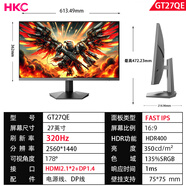 HKCHKC G27H4Pro27英寸2K320Hz刷新電競游戲顯示屏 FastIPS 1ms 硬件低藍(lán)光HDR400 升降電腦顯示器 27英寸2K320HZ黑色 GT27QE