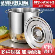 ZQ防潮米桶防蟲密封304不銹鋼裝家用帶蓋超大密封加厚五谷雜糧米 30度40-加厚40斤米-無鎖扣