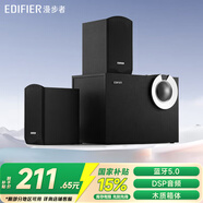 漫步者（EDIFIER） R206BT 多媒體藍(lán)牙音箱 電腦音響立體聲U盤播放2.1聲道低音炮 黑色
