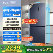 TCL大無(wú)界456升T9十字四門58cm超薄平嵌入式底部散熱雙凈味電冰箱國(guó)家補(bǔ)貼20%風(fēng)冷一級(jí)能效R456T9-UQ
