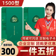中大惠農(nóng)節(jié)日禮品卡購物卡禮品冊兌中糧米面油禮盒大禮包團購禮盒員工福利 中大惠農(nóng)商城 1500型 清爽