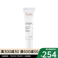 雅漾（Avene）修顏眼霜15ML