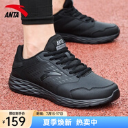 安踏男鞋運(yùn)動鞋男夏季男士軟底網(wǎng)面透氣跑步鞋休閑鞋男皮面防水鞋子男 【爆款皮面防水鞋】黑 42 （8.5碼）