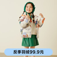 Mini Balabala迷你巴拉羽絨服冬寶寶輕薄萌趣可收納童裝 咖黃色調(diào)00353 80cm