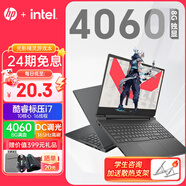 惠普（HP） 【24期免息】光影精靈10/11高端高性能高顏值暗夜精靈游戲本電競學(xué)生吃雞辦公商務(wù)筆記本電腦 13代i7H 4060/165Hz電競屏 16G 512G高速固態(tài)【官方標(biāo)配】