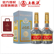 五糧液 庚子鼠年生肖紀(jì)念酒  52度 500ml*2 雙瓶裝(含禮袋)