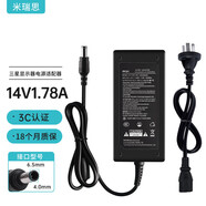 米瑞思（mryc）三星顯示器電源線14V1.78A液晶電腦電源適配器Samsung顯示屏通用筆記本充電器大口帶針6.5*4.0