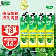 好來(原黑人)熱銷榜雙重薄荷牙膏清新防蛀固齒護(hù)齦含氟4支750g