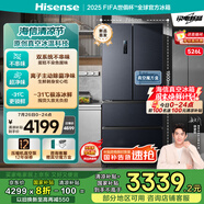 海信冰箱526V4真空法式多門四開(kāi)門雙系統(tǒng)家用無(wú)霜一級(jí)能效變頻家電國(guó)家補(bǔ)貼20%以舊換新BCD-526V4FNKQD