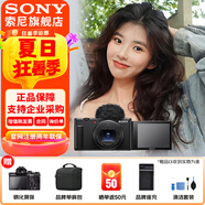 索尼（SONY）ZV-1II ZV-1二代數(shù)碼相機Vlog相機4K視頻超廣角ZV-1M2/ZV1M2 ZV-1M2 黑色單機 (不含內存卡)  官方標配