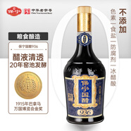 保寧醋 936國醋700ml 0添加海鮮調味壽司餃子醋糧食釀造 6.2度