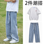 威覺（WEIJUE）牛仔褲男夏季褲子男士寬松直筒工裝闊腿純色休閑褲九分長(zhǎng)褲 淺藍(lán)色+白色短袖酷派T2507 XL （110斤-145斤）