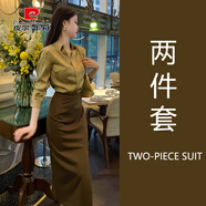 皮爾卡丹時(shí)尚新款女感別致獨特套裝御姐風(fēng)茶歇法式綠色襯衫包臀連衣裙 兩件套【茶里茶氣減齡遮肉酷颯拽 S 40/45kg