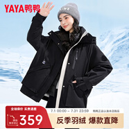 鴨鴨（YAYA）【一衣三穿】冬季新款羽絨服女中長(zhǎng)款韓版保暖時(shí)尚工裝沖鋒外套KL 黑色 L