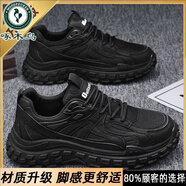 啄木鳥春季男鞋2025新款黑色運(yùn)動(dòng)休閑工作上班防水防滑耐磨耐穿勞保潮鞋 T8811黑色【升級(jí)版】 39