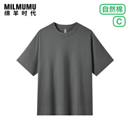 MILMUMU綿羊時(shí)代男士休閑全棉短袖T恤 深灰 M