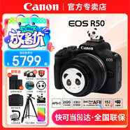 佳能（Canon）EOS R50 微單半畫幅相機(jī) r50小巧便攜 Vlog拍攝直播相機(jī) 4K短視頻 R50黑色18-45 STM鏡頭套機(jī) 日常出行套餐（搶限時升級128內(nèi)存卡大禮包）