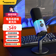 閃克動(dòng)圈麥克風(fēng)電腦直播游戲電競(jìng)降噪話筒唱歌錄音usb內(nèi)置聲卡手機(jī)收音麥閃客pd100x騷男同款