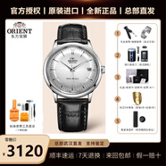 雙獅【正】奶油泡泡鏡ORIENT東方雙獅手表原裝全自動(dòng)機械表商務(wù)表正品 38.4mm透底白色'RA-AC0M03S10B