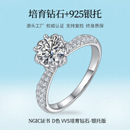 凡愛莫桑石戒指1克拉玫瑰花朵培育鉆戒女群鑲925銀仿真鉆求婚結(jié)婚戒 銀+培育鉆-D色vvs NGIC證書 1克拉