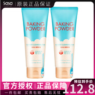 伊蒂之屋（ETUDE HOUSE）韓國原裝進口洗面奶潔面乳 男女學生保濕補水深層清潔控油160ml 酵母BB霜專用潔面乳160ml*2
