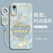 格瑞奇適用紅米9A手機殼Redmi小米9A保護套M2006C3LC新款red米A9全包后男女防摔老年人軟殼女式高顏值的 M2006C3LC / 紅米9A古董白-GF平安喜 其他